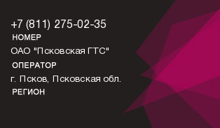 8112750235